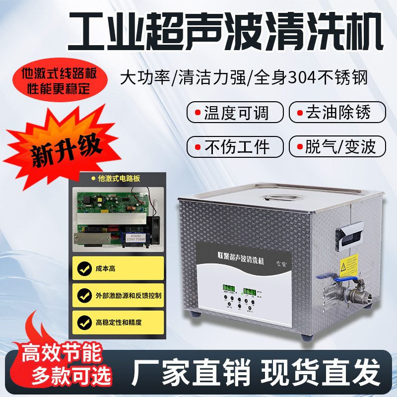 家用超声波口腔牙科清洗机工业实验室大功率设备商用牙套清洁仪器